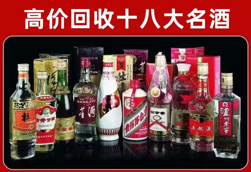 辰溪县茅台酒回收