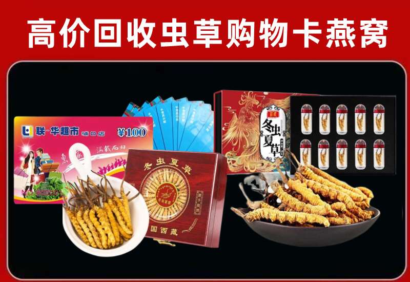 辰溪县回收购物卡