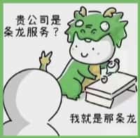 辰溪县客聚烟酒回收店